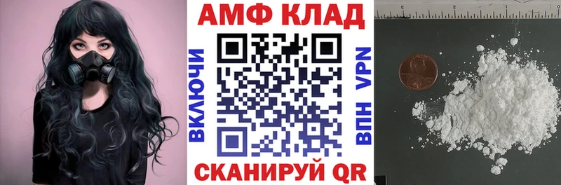 OMG зеркало  Фокино  АМФ 98% 