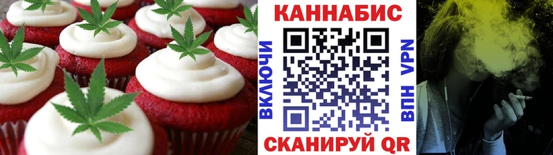 наркота  Фокино  Cannafood конопля 