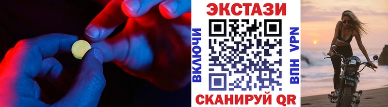 ЭКСТАЗИ Punisher  Фокино 