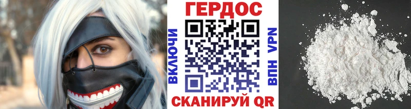 МЕГА зеркало  купить  цена  Фокино  ГЕРОИН Афган 