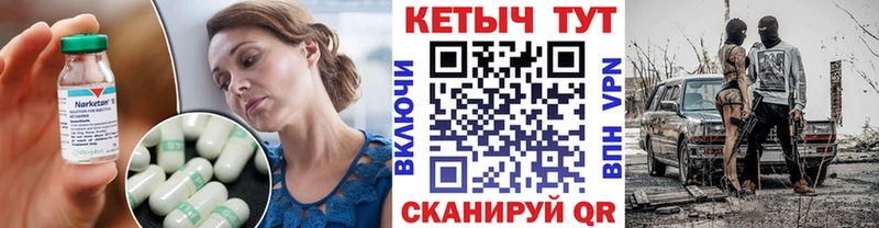 КЕТАМИН VHQ  shop как зайти  Фокино 