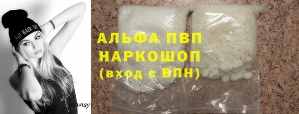 2c-b Абаза