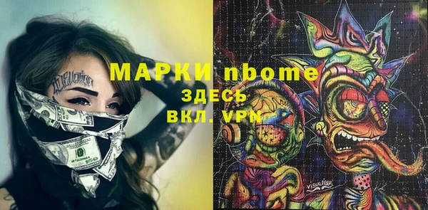 дистиллят марихуана Абинск
