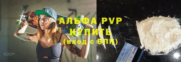 соль ск Абдулино