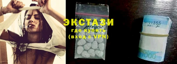 2c-b Абаза