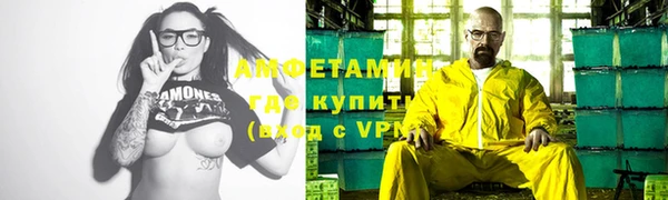 синтетический гашиш Алексеевка