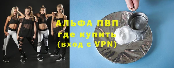 соль ск Абдулино