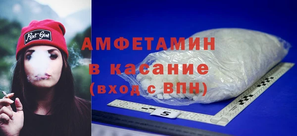 2c-b Абаза