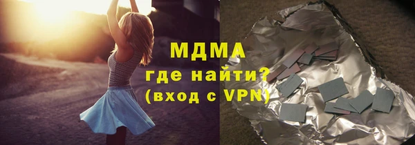 2c-b Абаза