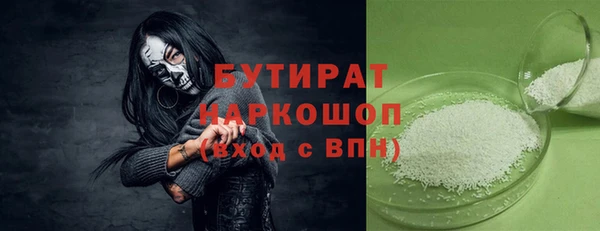дистиллят марихуана Абинск