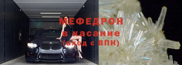 соль ск Абдулино