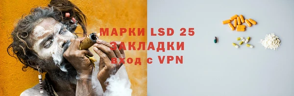 2c-b Абаза