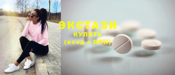 соль ск Абдулино
