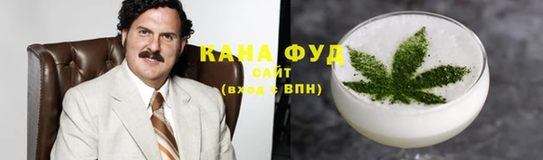 дистиллят марихуана Абинск