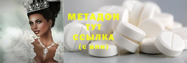 соль ск Абдулино