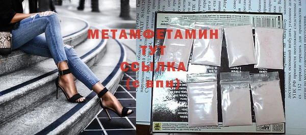 2c-b Абаза