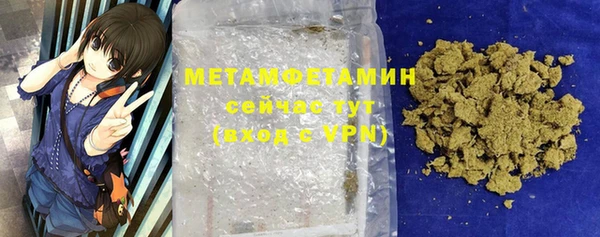 дистиллят марихуана Абинск