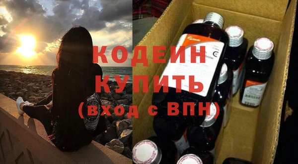 2c-b Абаза