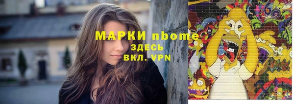 синтетический гашиш Алексеевка