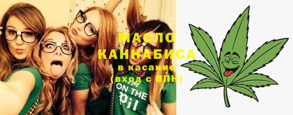 дистиллят марихуана Абинск