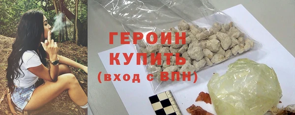 2c-b Абаза