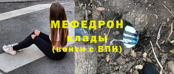 соль ск Абдулино