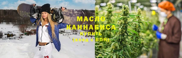 соль ск Абдулино