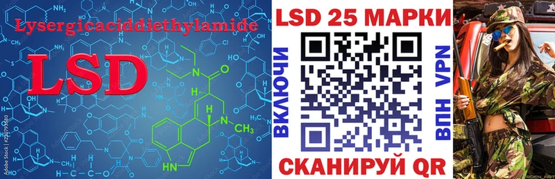 LSD-25 экстази ecstasy  Фокино 