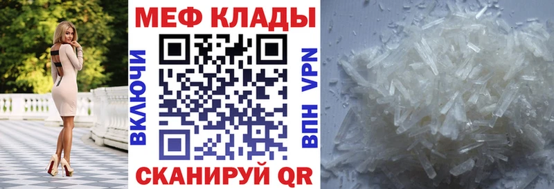 как найти   Фокино  МЕФ VHQ 