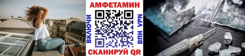 Метамфетамин пудра  Фокино 