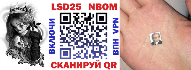 дарк нет какой сайт  что такое   Фокино  Марки N-bome 1,8мг 